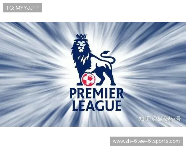 英超球队估值最新数据分析揭示英超金钱版图